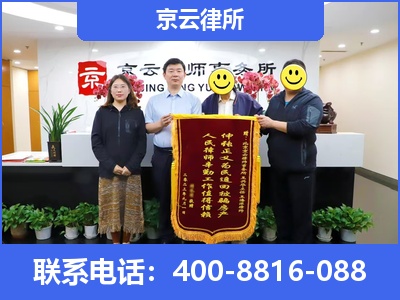 顺平-专业拆迁律所