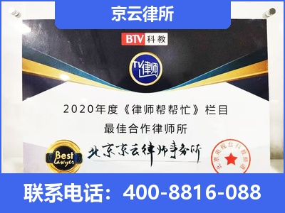 顺平-企业厂房拆迁律师