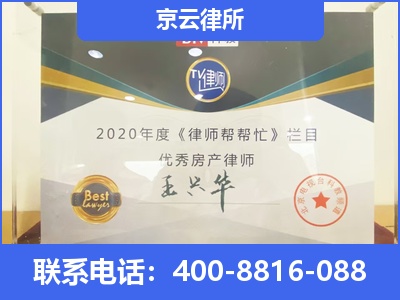 顺平-养殖场拆迁律师