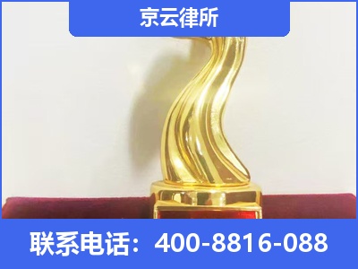顺平-养殖场征地补偿律师