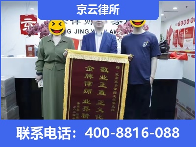 顺平-养殖场征收律师